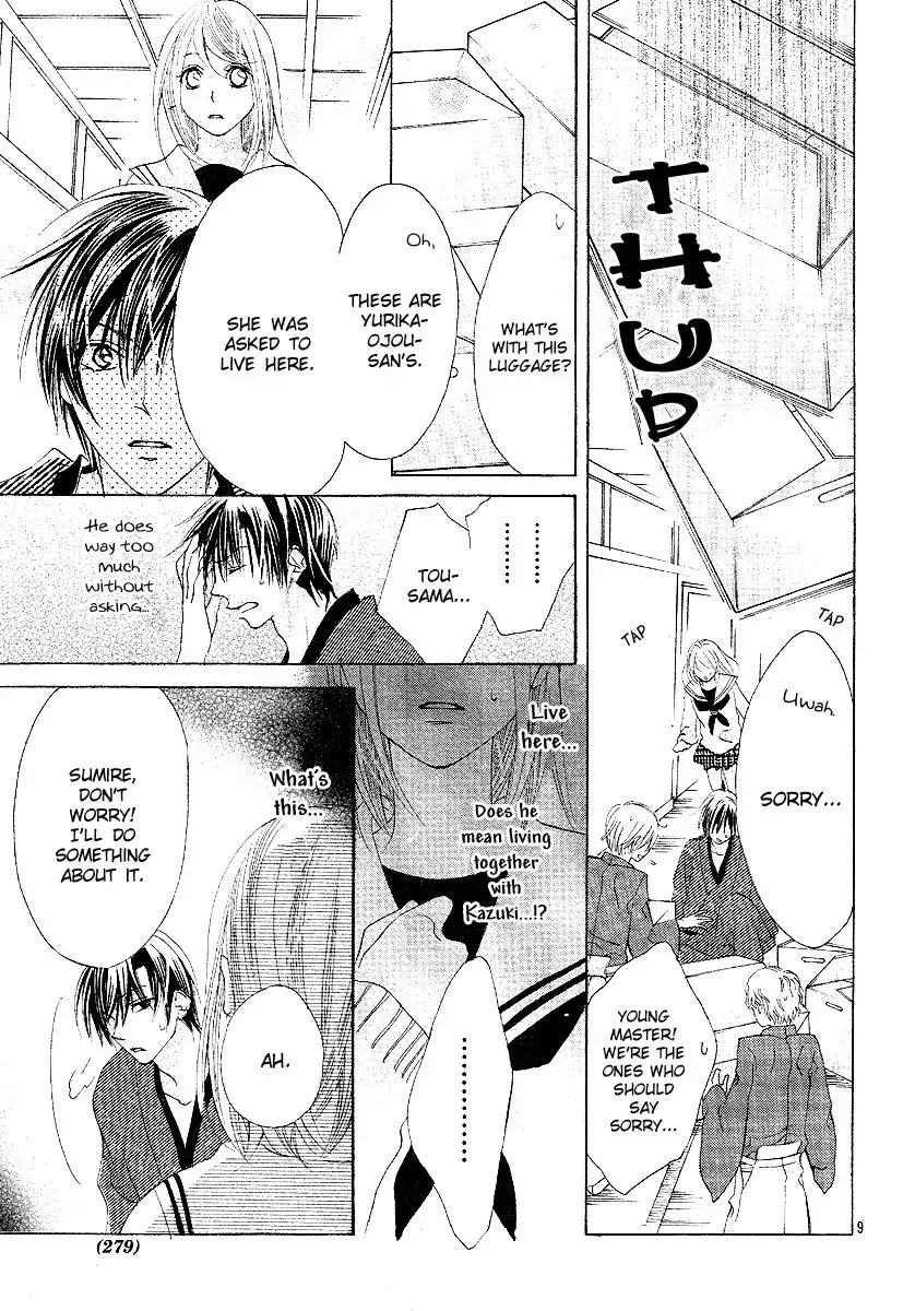 Koi, Hirari Chapter 7 9